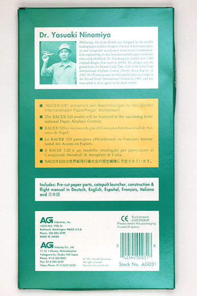 Whitewings 3 Paper Gliders Thumbnail 2